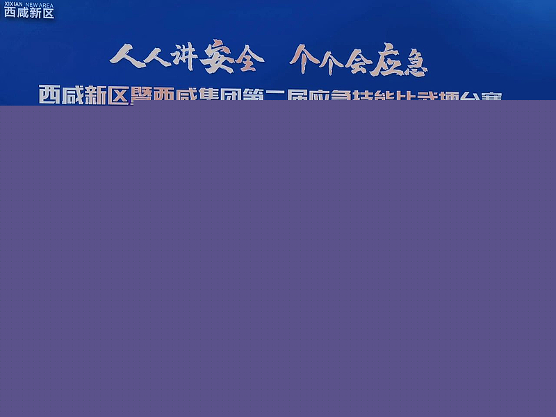 【金控快報】榮獲二等獎！